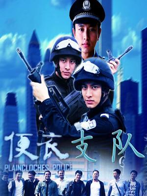 [4V/164MB]小秋秋-黑丝空姐制服啪啪啪